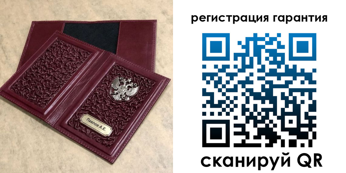 прописка для кредита в Свердловской области