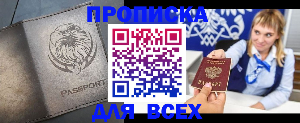 регистрация для школы в Свердловской области
